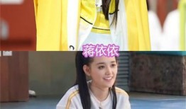 蒋依依近日爆料新闻视频,揭秘娱乐圈幕后真相