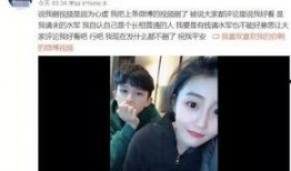 张涵柯前女友爆料视频在线观看,揭秘明星感情纠葛内幕