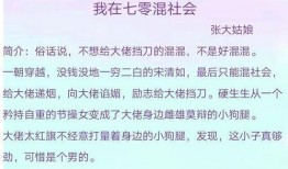 穿书七零塑料夫妻的吃瓜日常免费,塑料夫妻的甜蜜吃瓜日常
